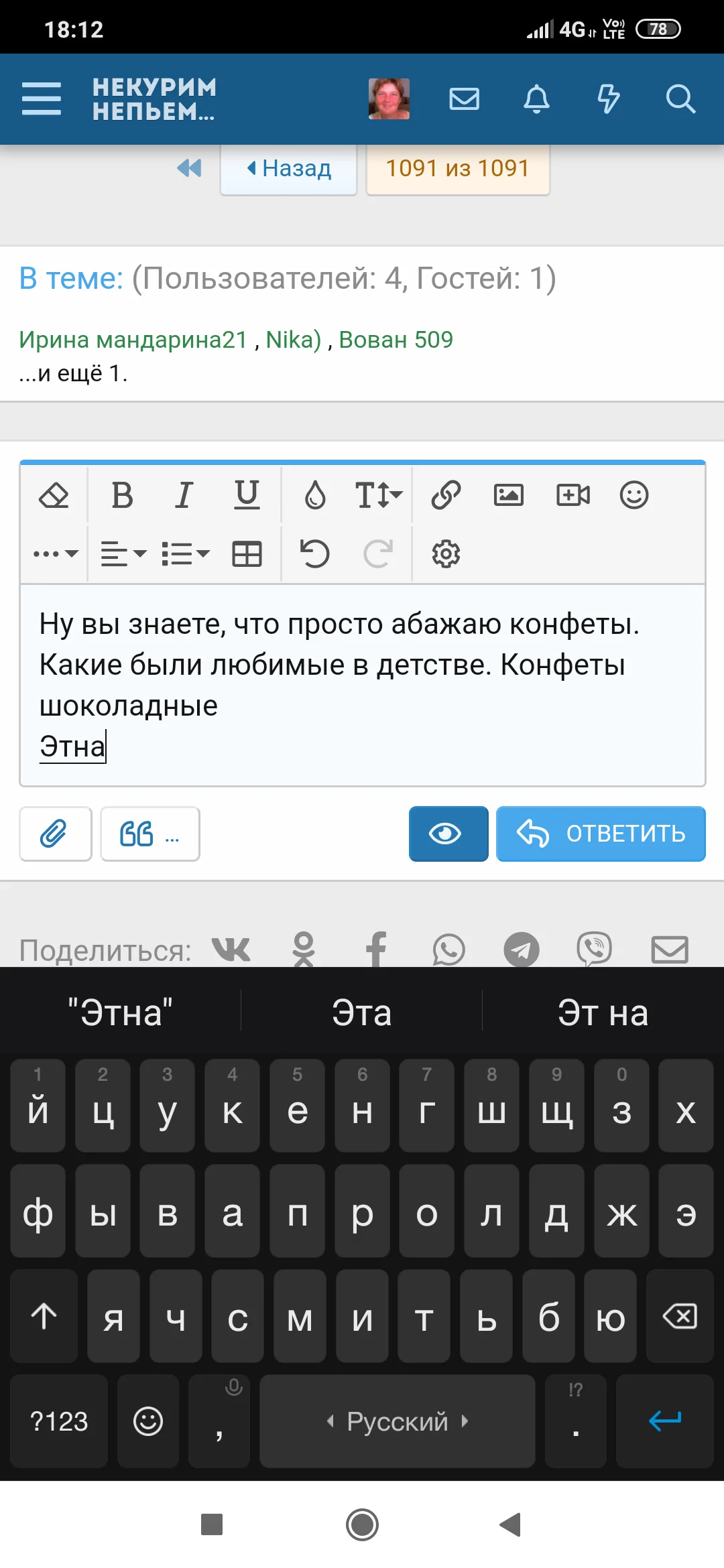 Screenshot_2020-06-12-18-12-54-192_com.yandex.browser.webp