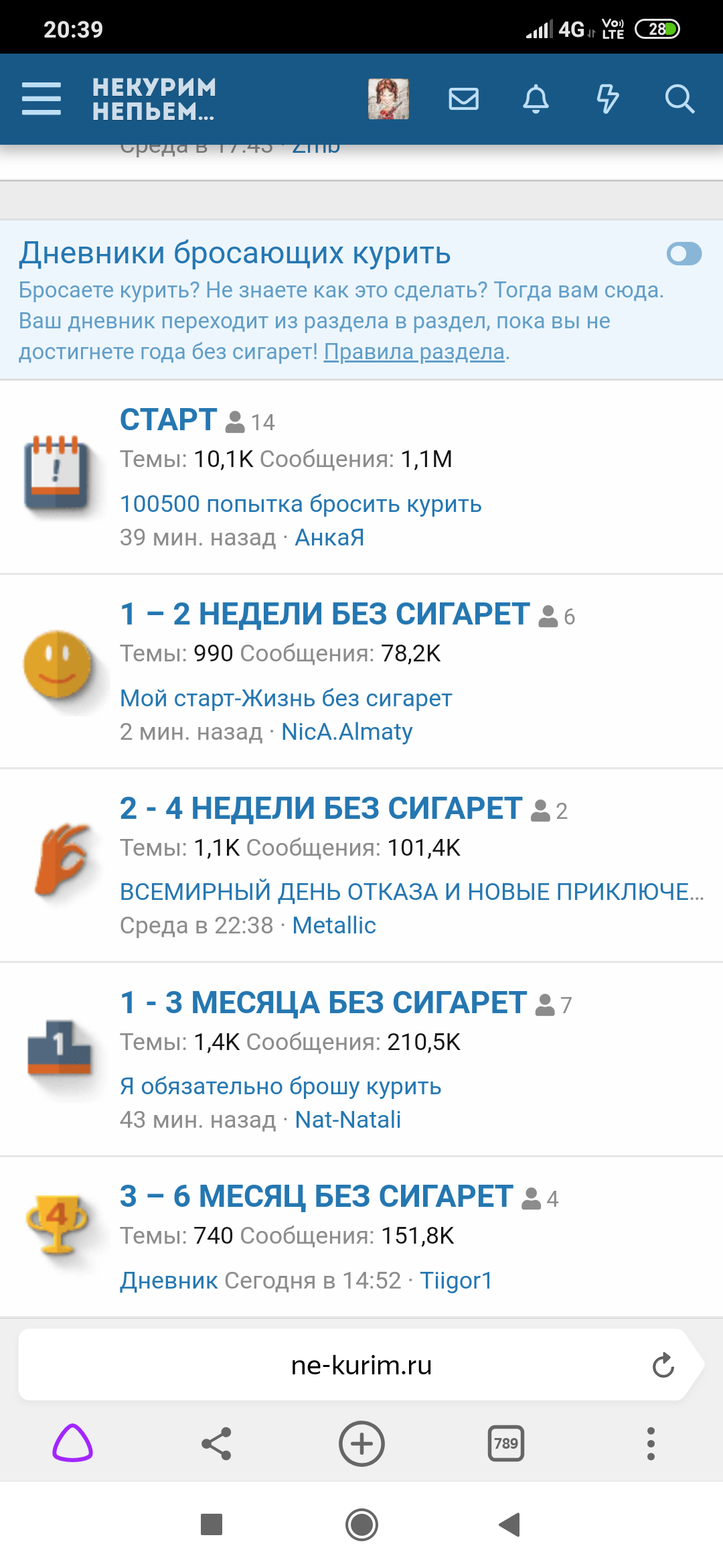 Screenshot_2020-06-20-20-39-03-508_com.yandex.browser.png