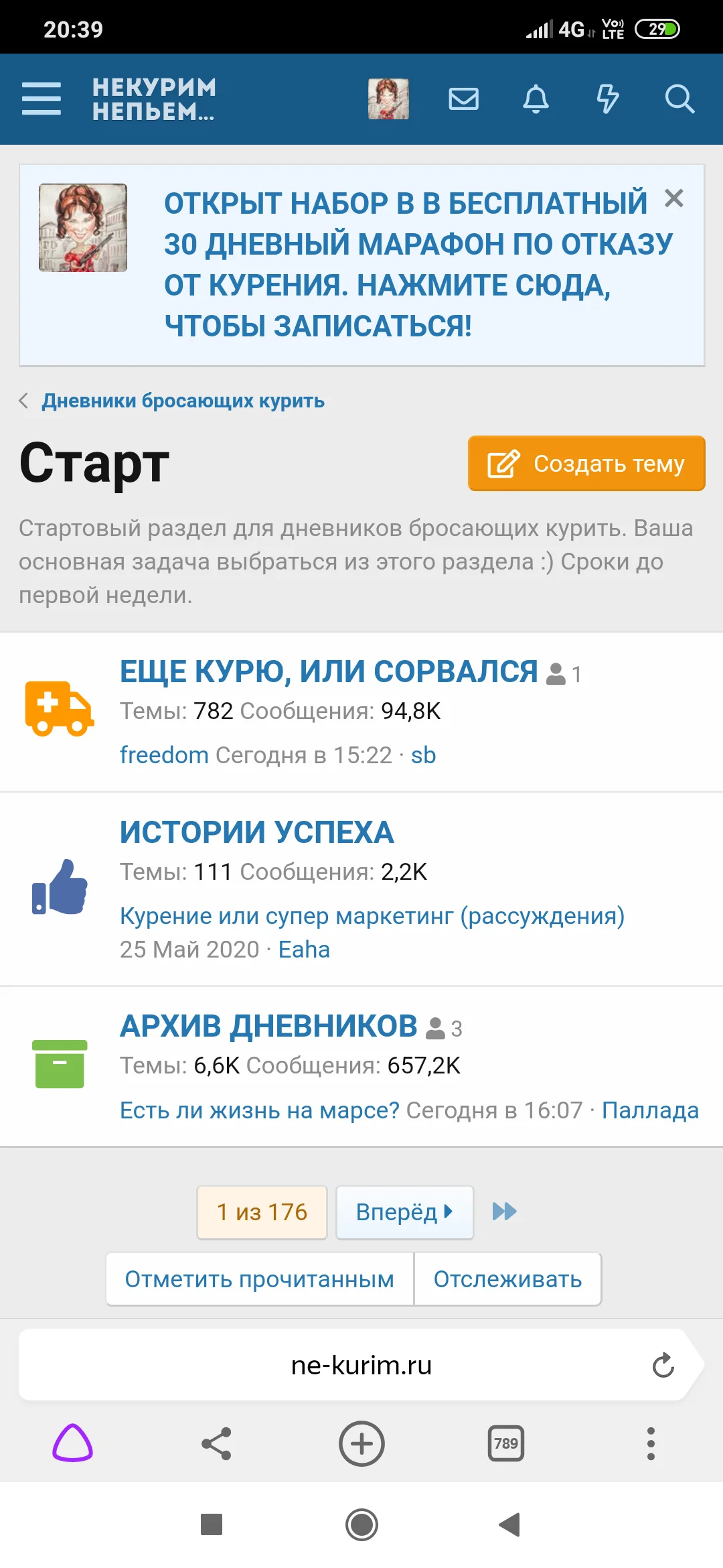 Screenshot_2020-06-20-20-39-24-530_com.yandex.browser.webp