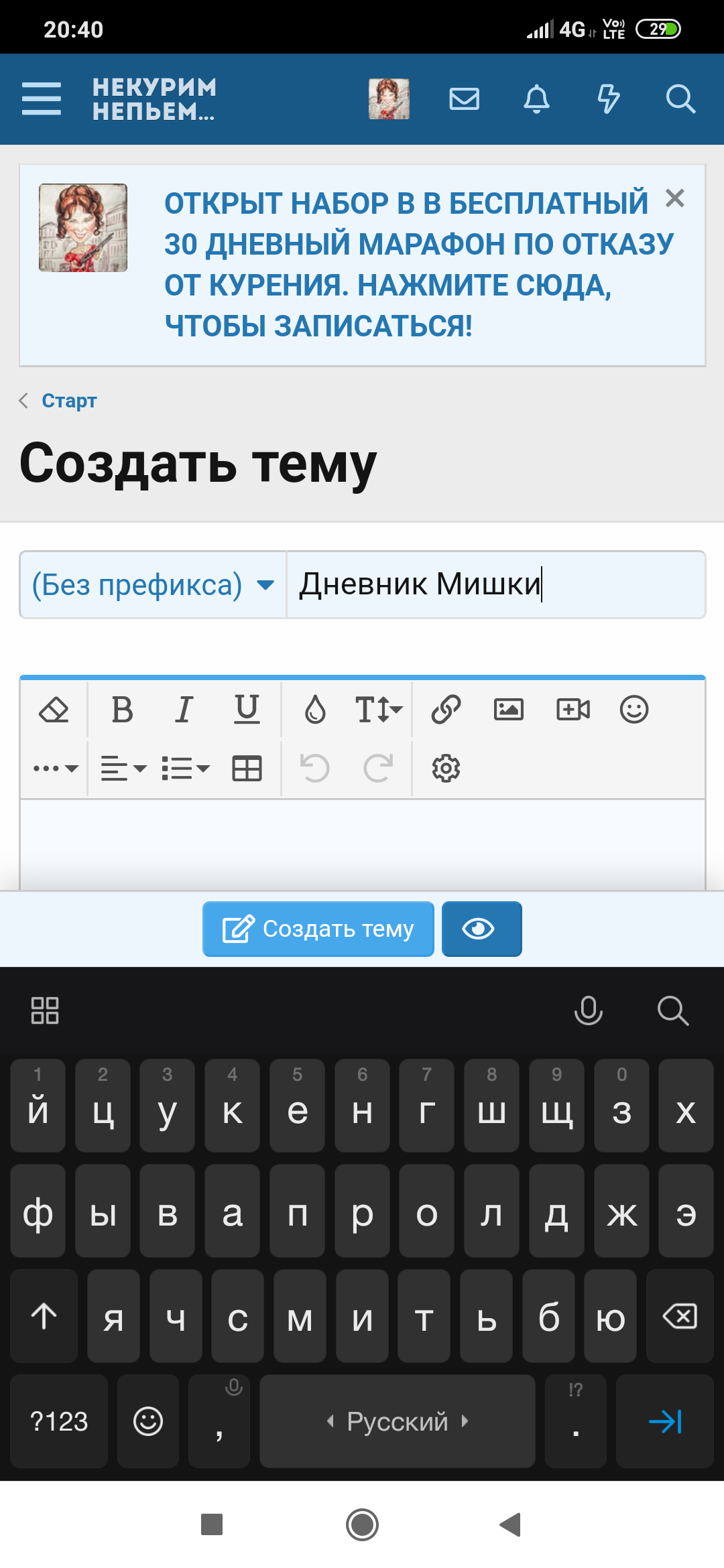 Screenshot_2020-06-20-20-40-16-415_com.yandex.browser.png