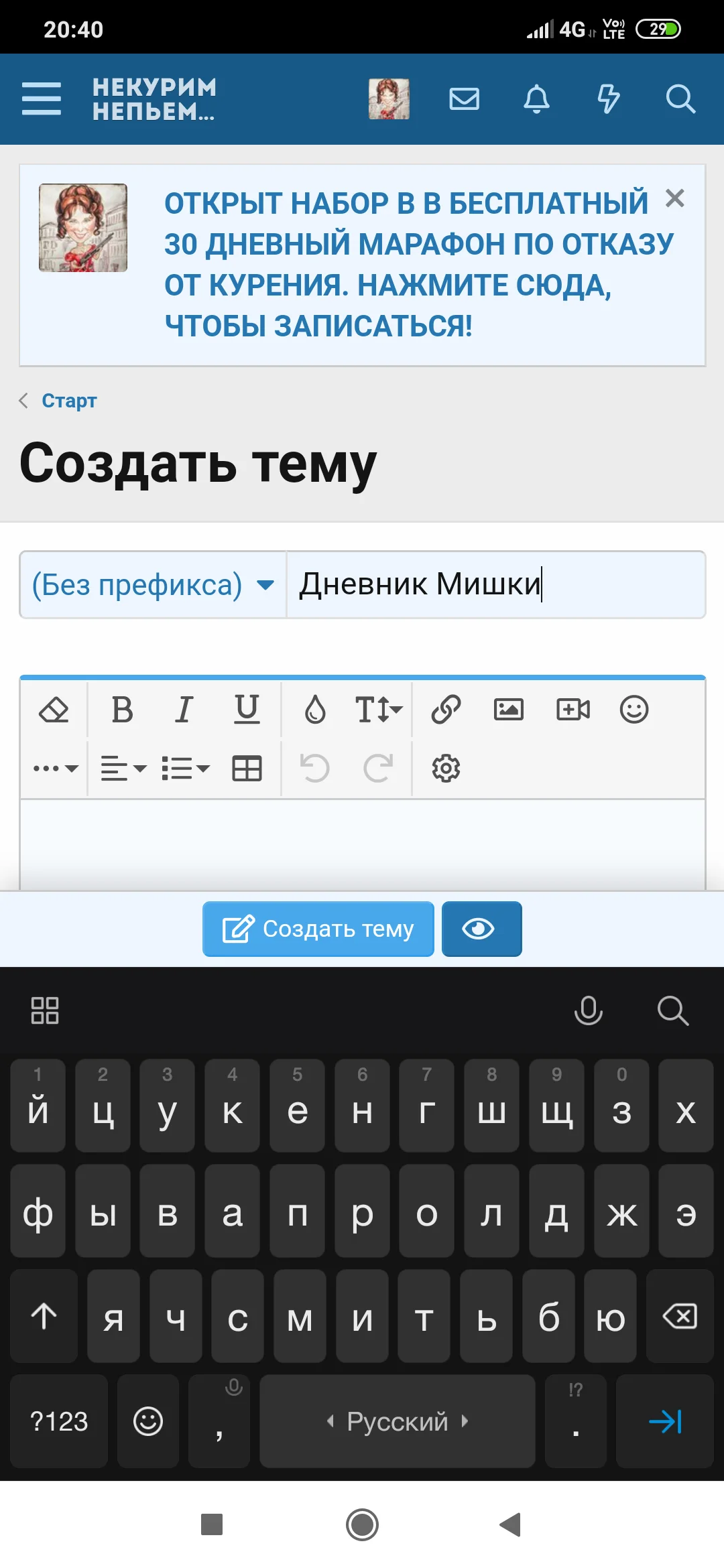 Screenshot_2020-06-20-20-40-16-415_com.yandex.browser.webp