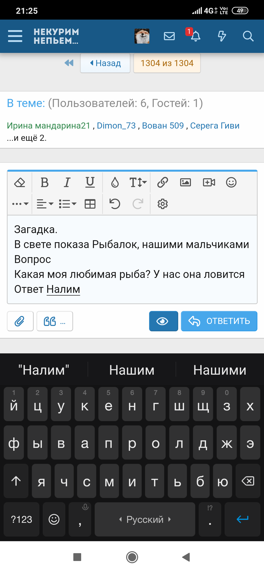 Screenshot_2020-06-28-21-25-29-317_com.yandex.browser.png