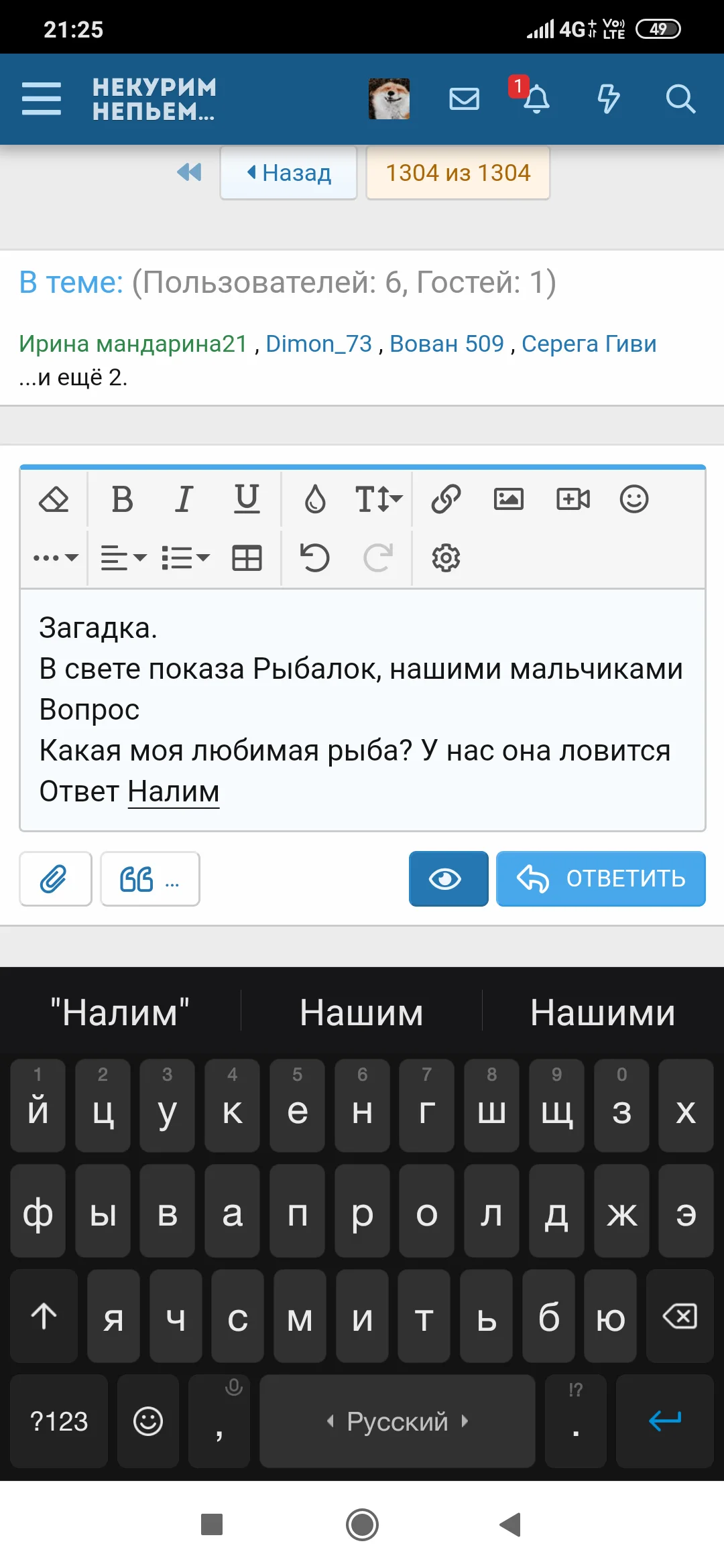 Screenshot_2020-06-28-21-25-29-317_com.yandex.browser.webp