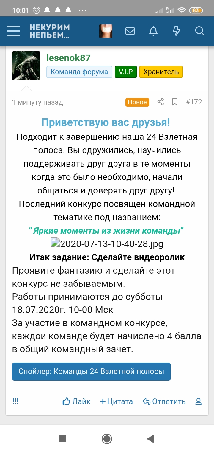 Screenshot_2020-07-13-10-01-21-158_com.mi.globalbrowser.jpg