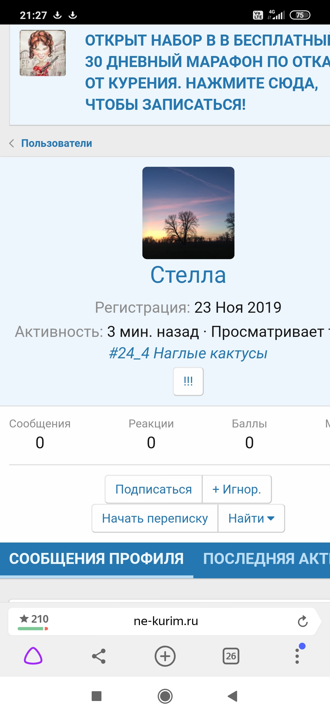 Screenshot_2020-07-13-21-27-31-931_com.yandex.browser.jpg