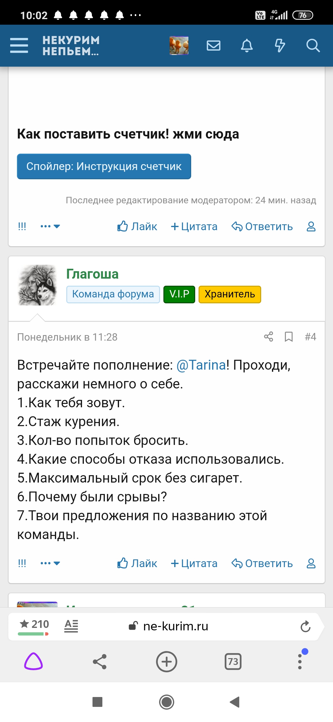 Screenshot_2020-07-16-10-02-15-407_com.yandex.browser.jpg