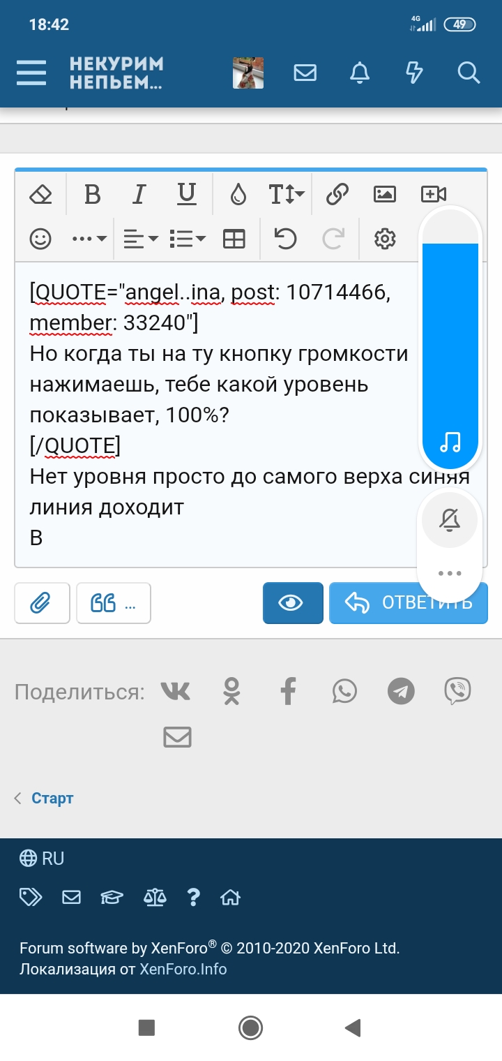 Screenshot_2020-07-17-18-42-13-395_com.android.chrome.jpg