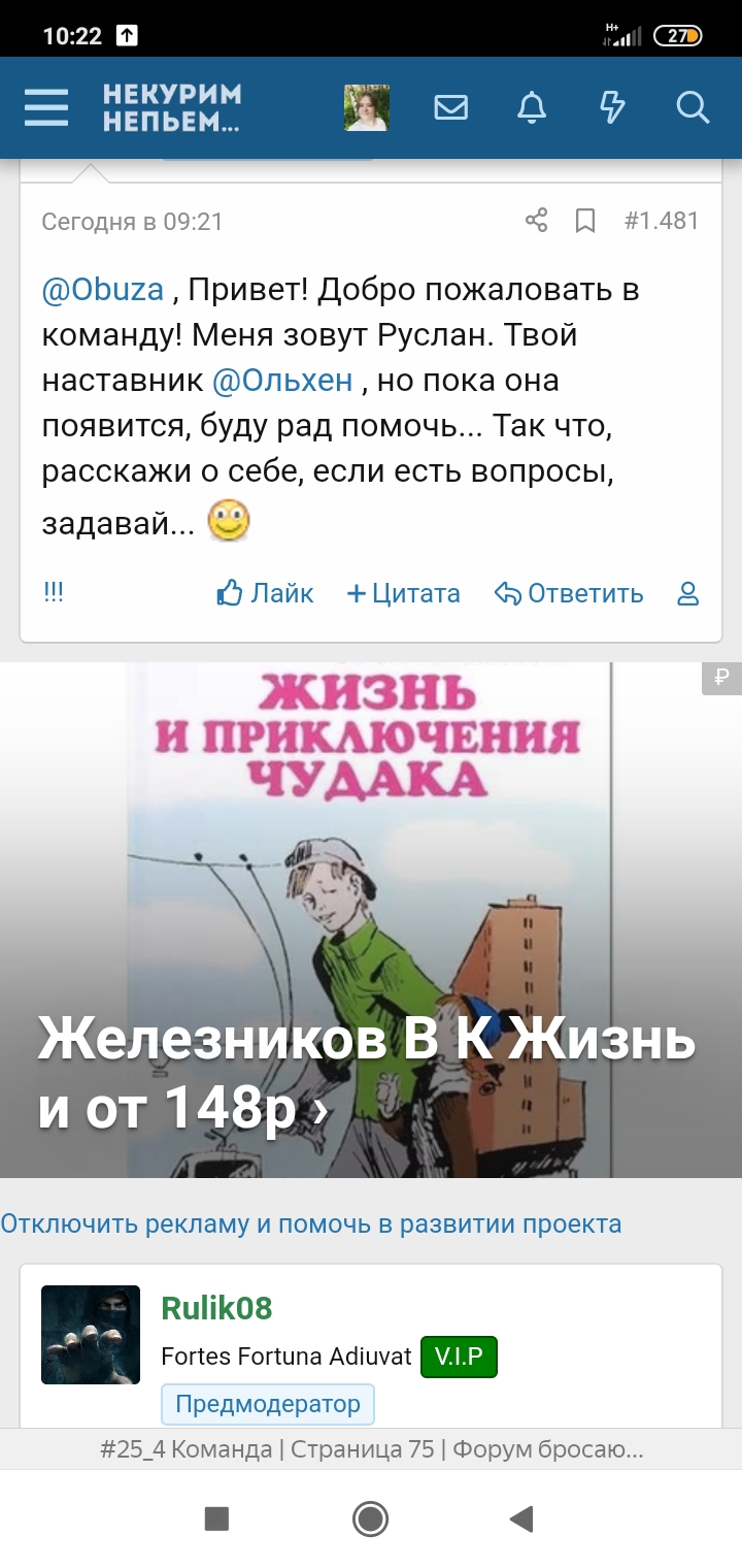 Screenshot_2020-07-18-10-22-20-104_com.yandex.browser.jpg