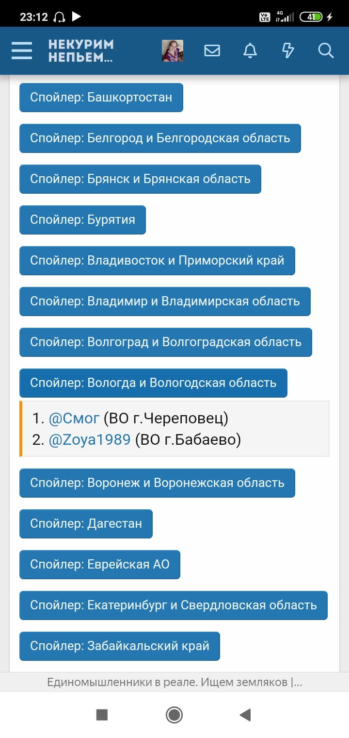 Screenshot_2020-07-24-23-12-09-533_com.yandex.browser.jpg