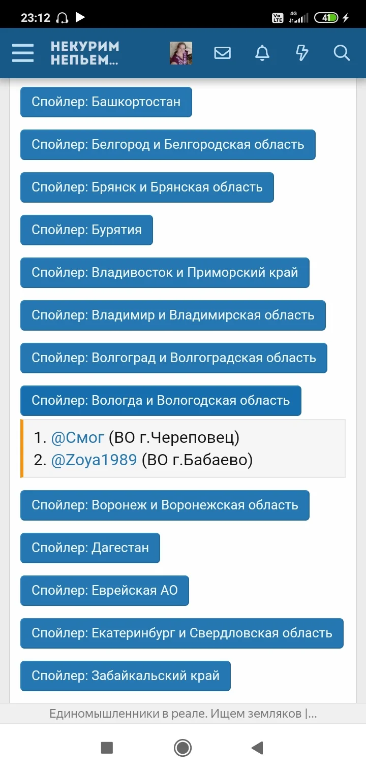 Screenshot_2020-07-24-23-12-09-533_com.yandex.browser.webp