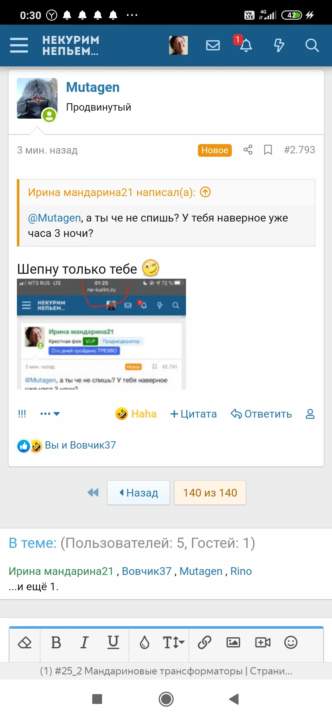 Screenshot_2020-07-25-00-30-15-859_com.yandex.browser.webp