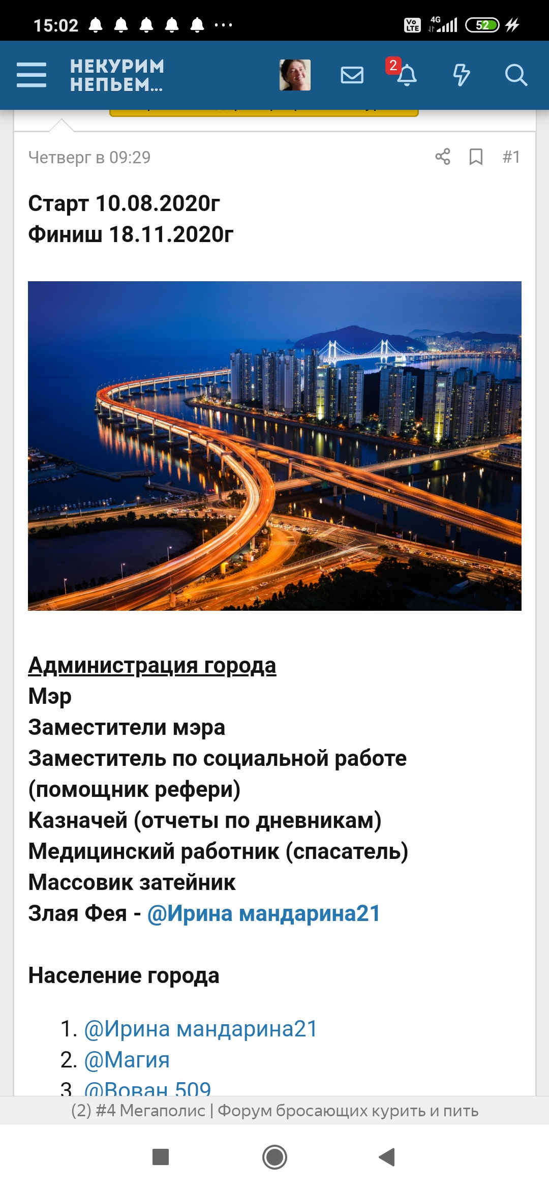 Screenshot_2020-07-27-15-02-14-602_com.yandex.browser.jpg