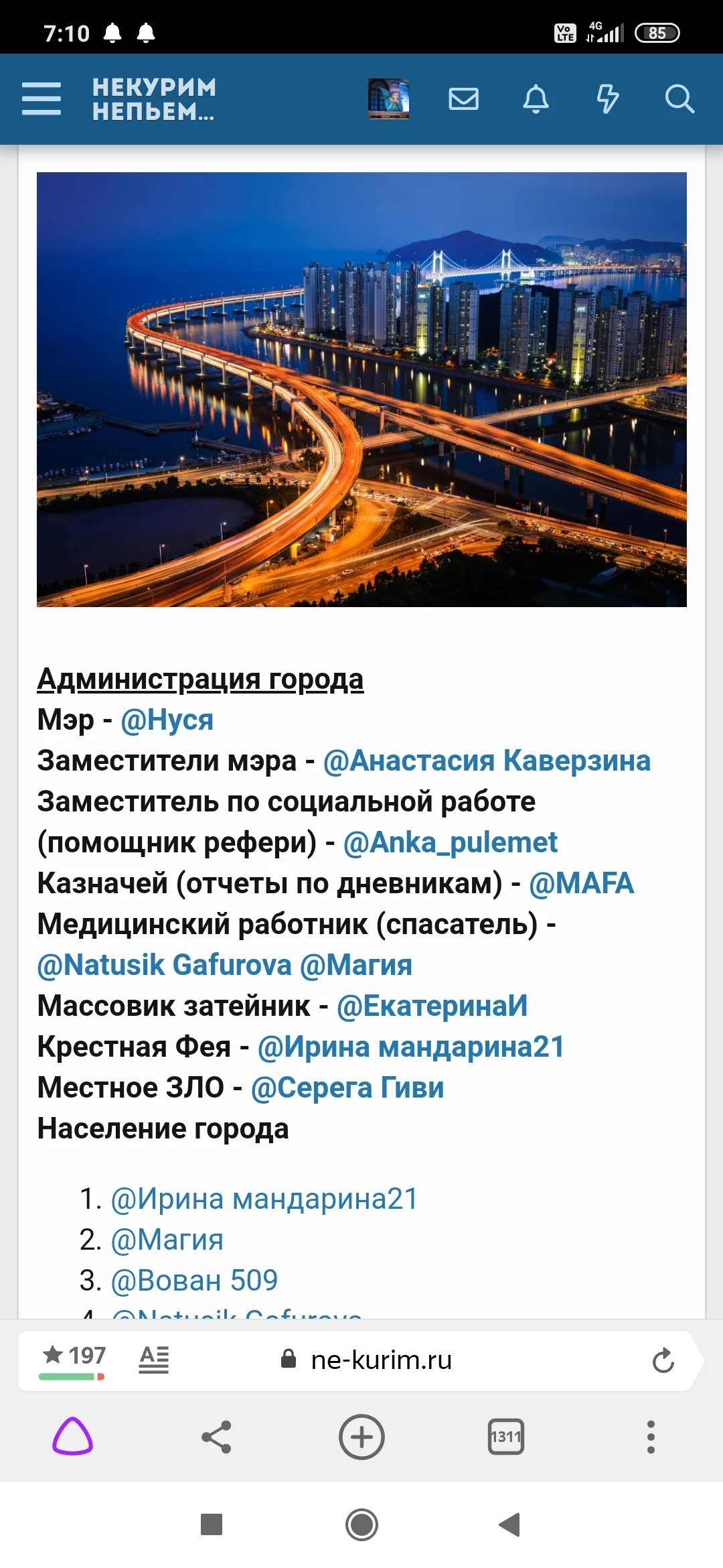 Screenshot_2020-08-03-07-10-54-220_com.yandex.browser.webp