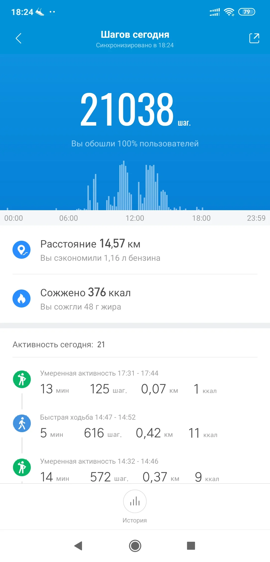 Screenshot_2020-08-14-18-24-12-274_com.xiaomi.hm.health.webp