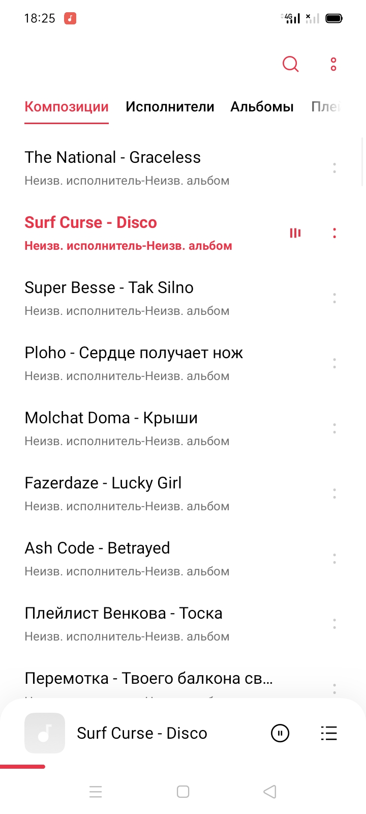 Screenshot_2020-08-18-18-25-30-12.jpg