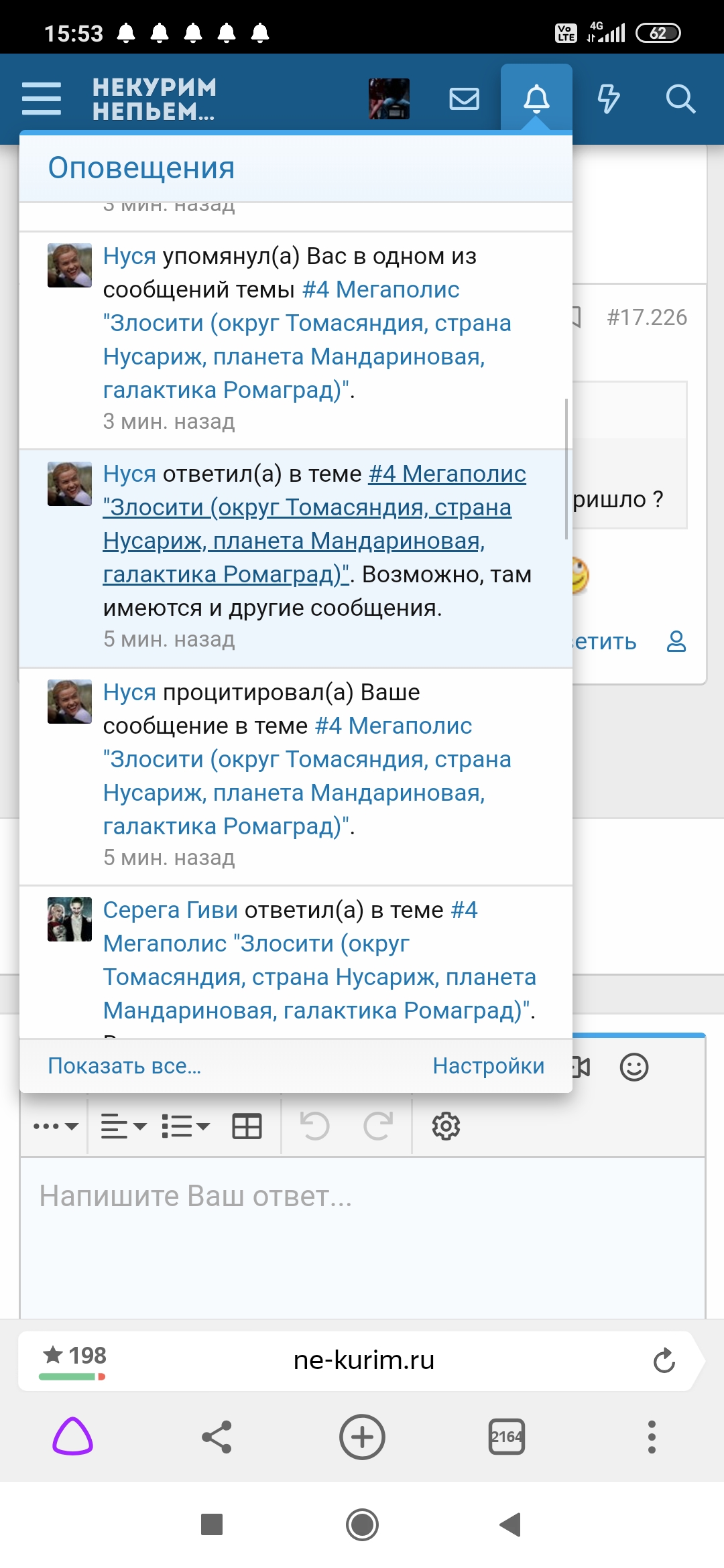 Screenshot_2020-08-20-15-53-30-901_com.yandex.browser.jpg