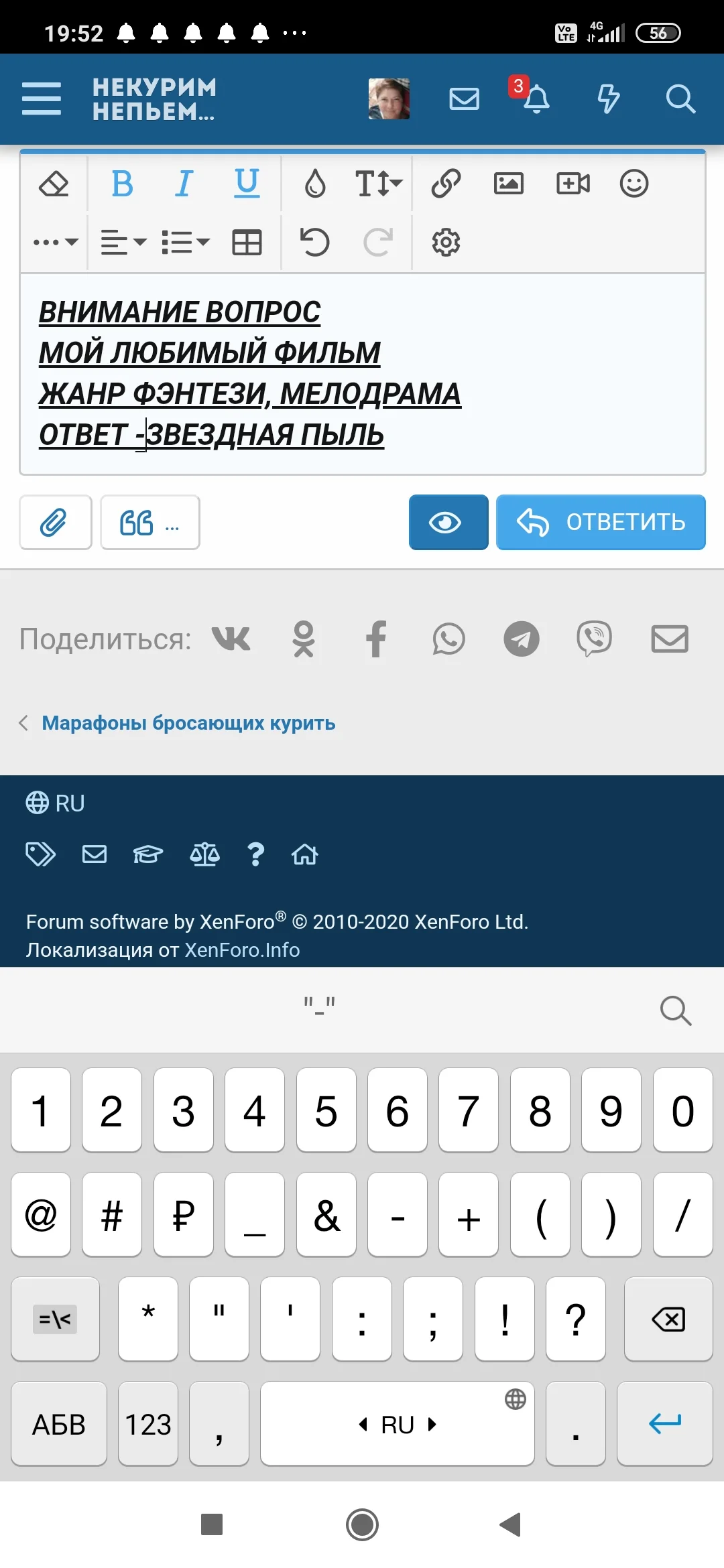 Screenshot_2020-08-28-19-52-13-345_com.yandex.browser.webp