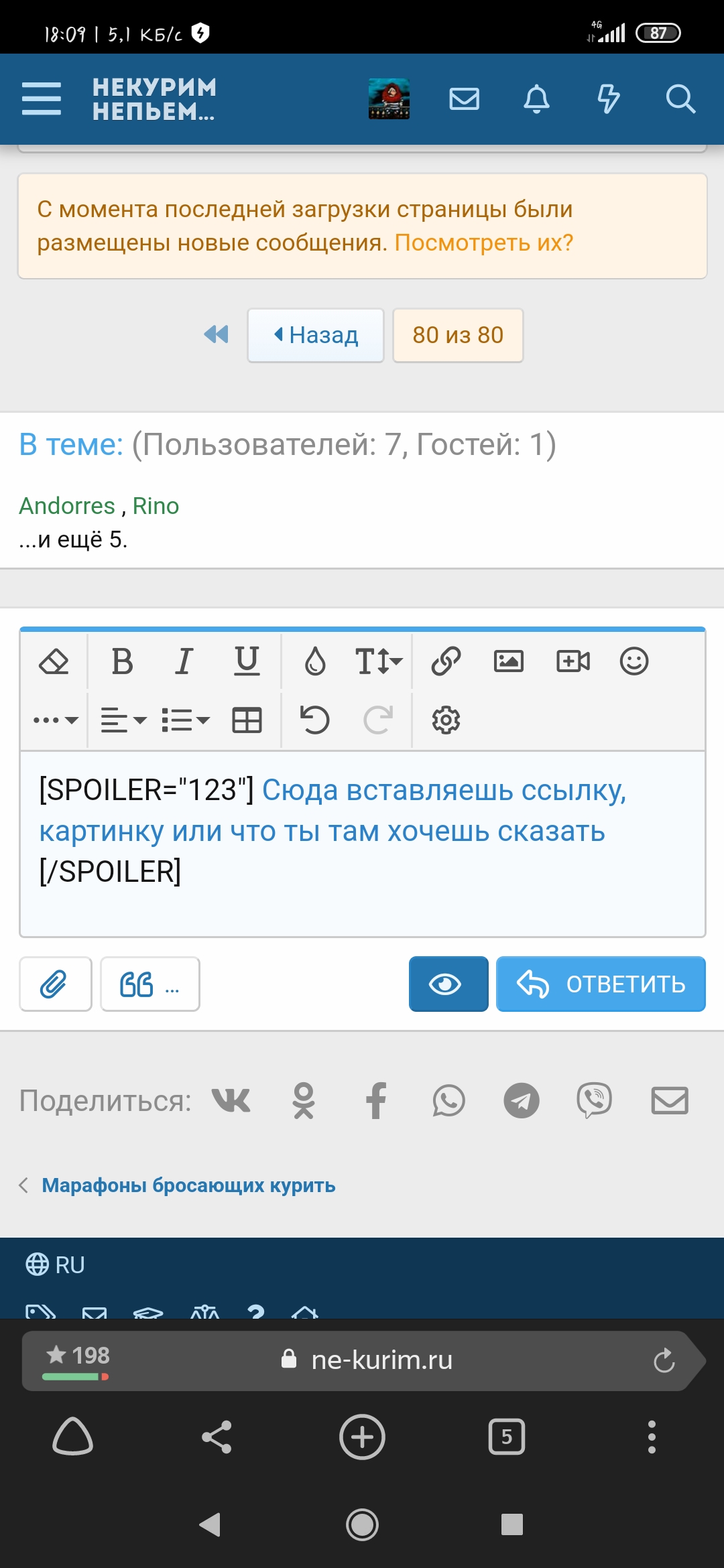 Screenshot_2020-08-29-18-09-47-482_com.yandex.browser.jpg