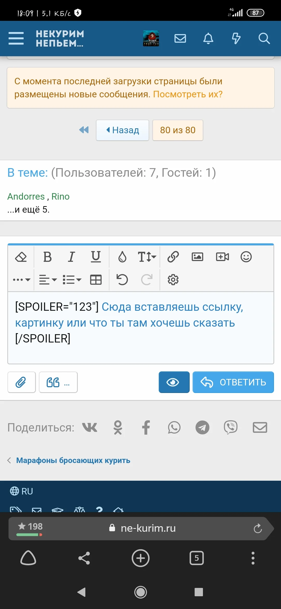 Screenshot_2020-08-29-18-09-47-482_com.yandex.browser.webp