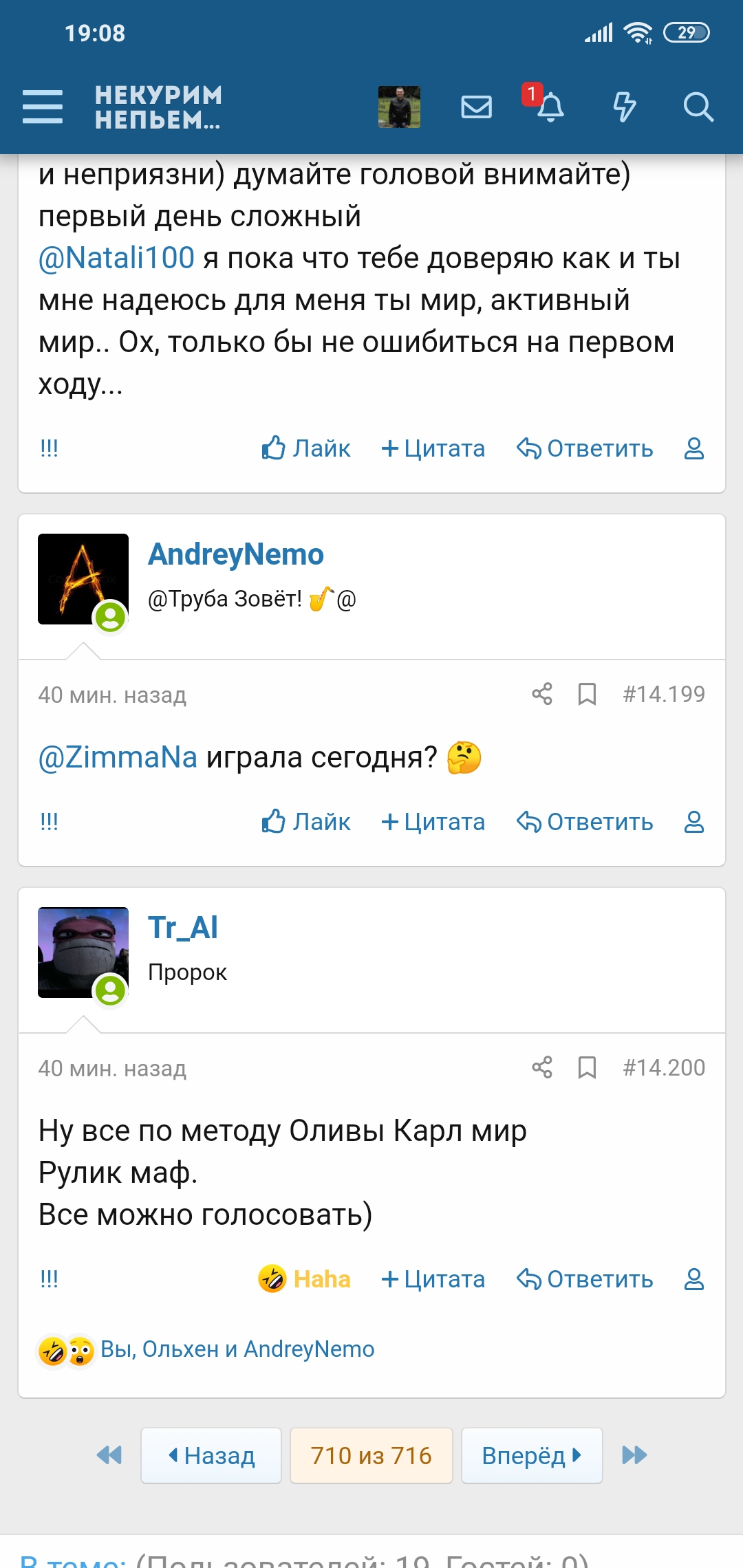 Screenshot_2020-09-03-19-08-54-445_com.android.chrome.jpg