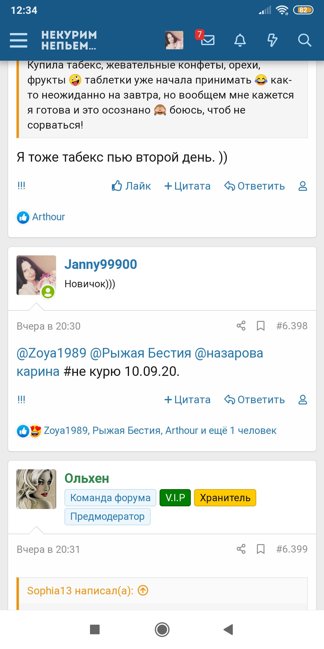 Screenshot_2020-09-11-12-34-06-456_com.android.chrome.jpg