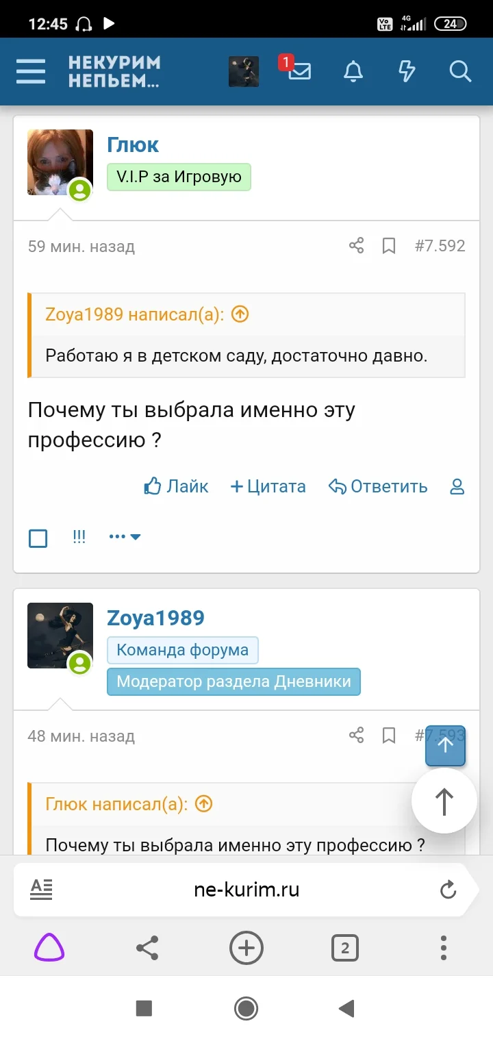 Screenshot_2020-09-14-12-45-30-913_com.yandex.browser.webp