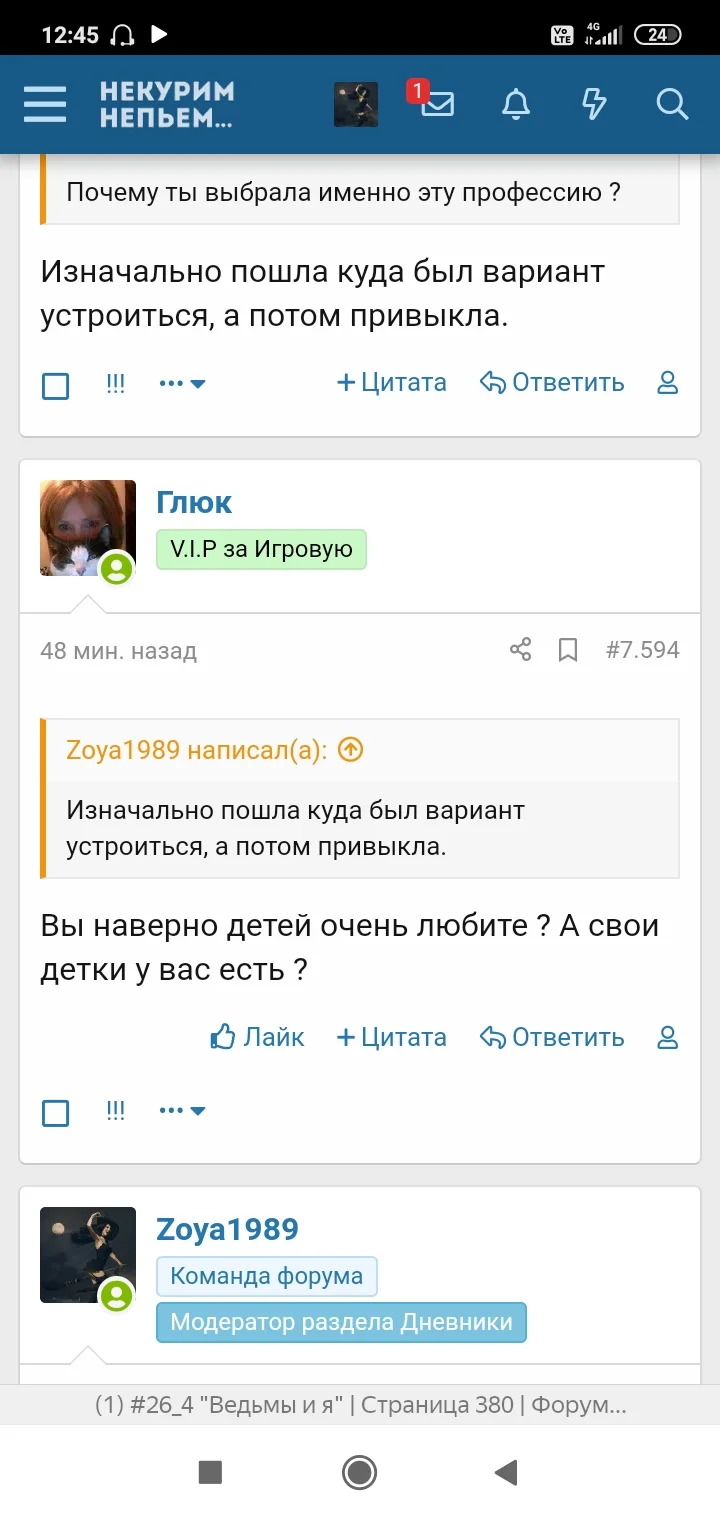 Screenshot_2020-09-14-12-45-39-058_com.yandex.browser.webp