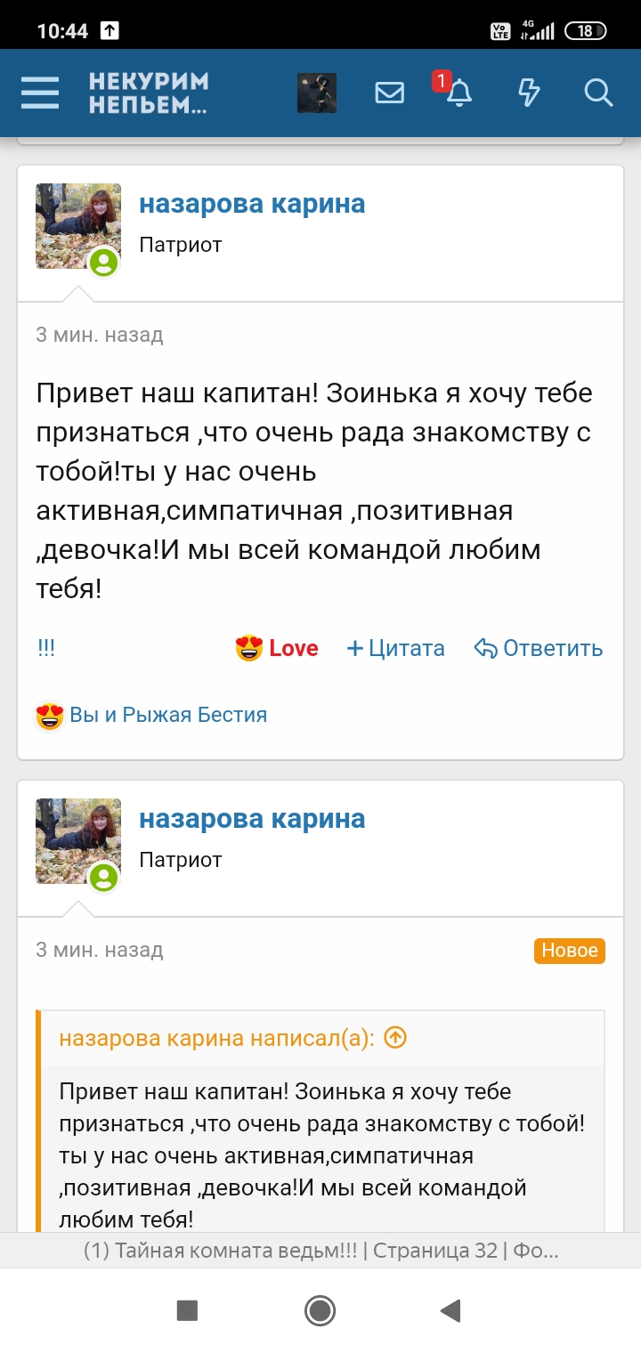 Screenshot_2020-09-17-10-44-38-227_com.yandex.browser.jpg