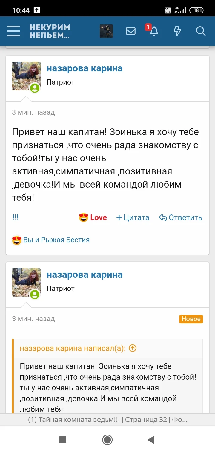 Screenshot_2020-09-17-10-44-38-227_com.yandex.browser.webp