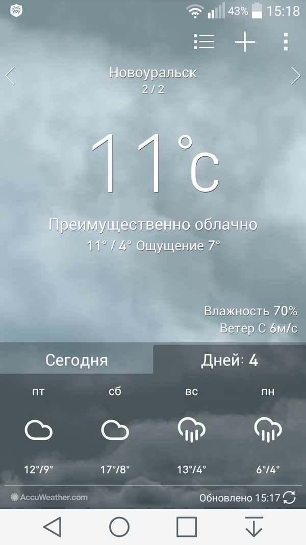 Screenshot_2020-09-17-15-18-01  600.png
