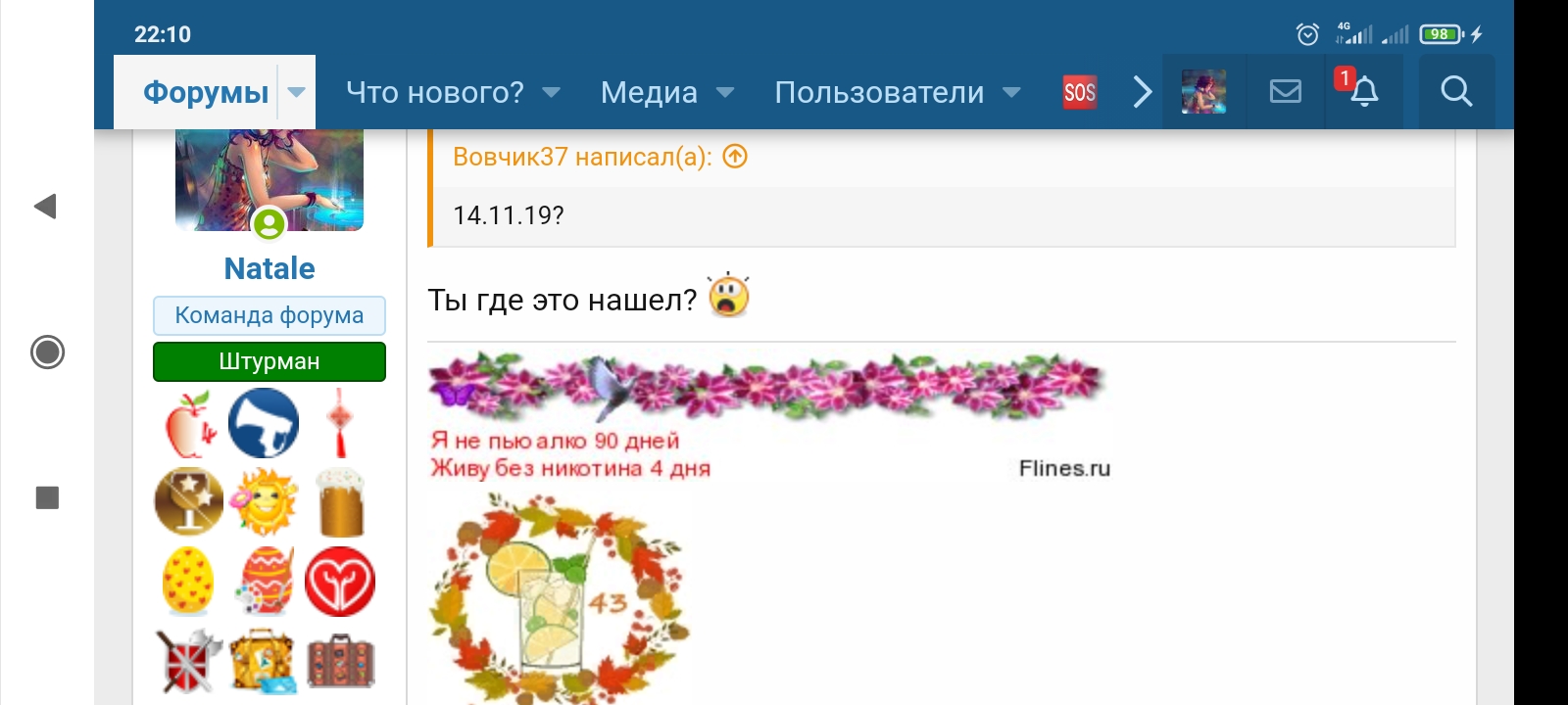 Screenshot_2020-10-07-22-10-29-898_com.android.chrome.jpg