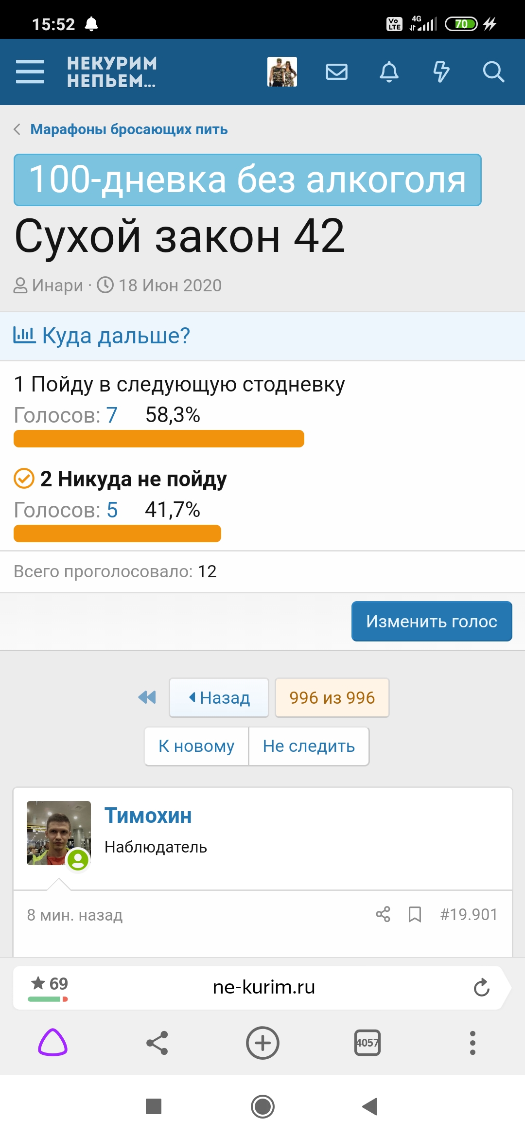 Screenshot_2020-10-13-15-52-45-105_com.yandex.browser.jpg