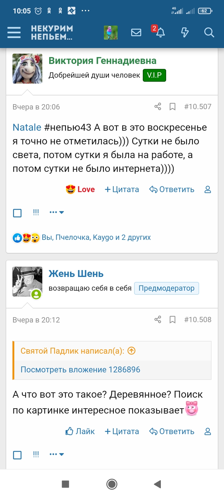 Screenshot_2020-10-14-10-05-27-452_com.android.chrome.jpg