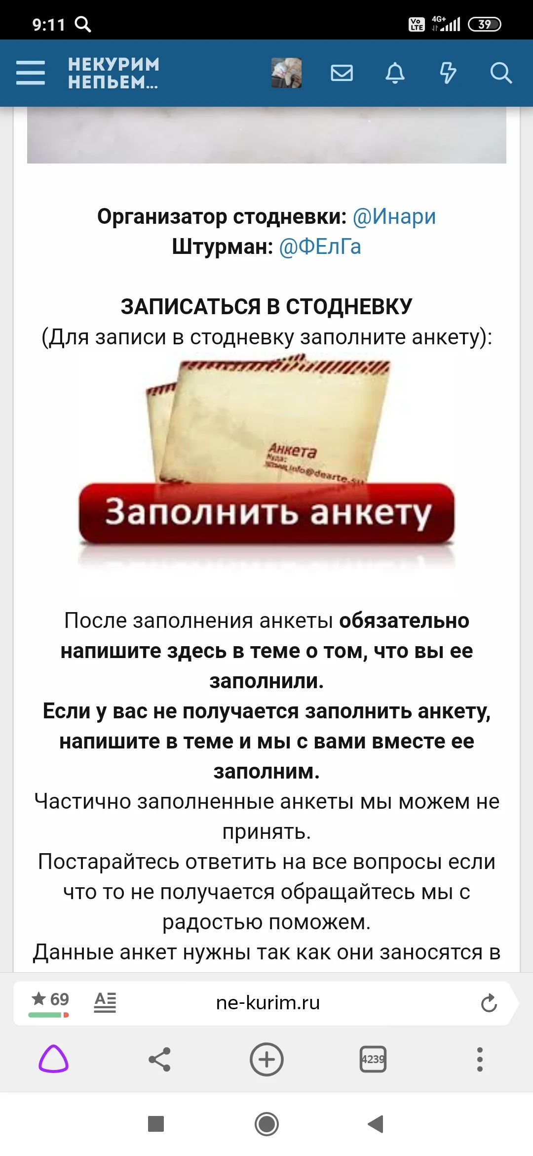 Screenshot_2020-10-21-09-11-50-671_com.yandex.browser.webp