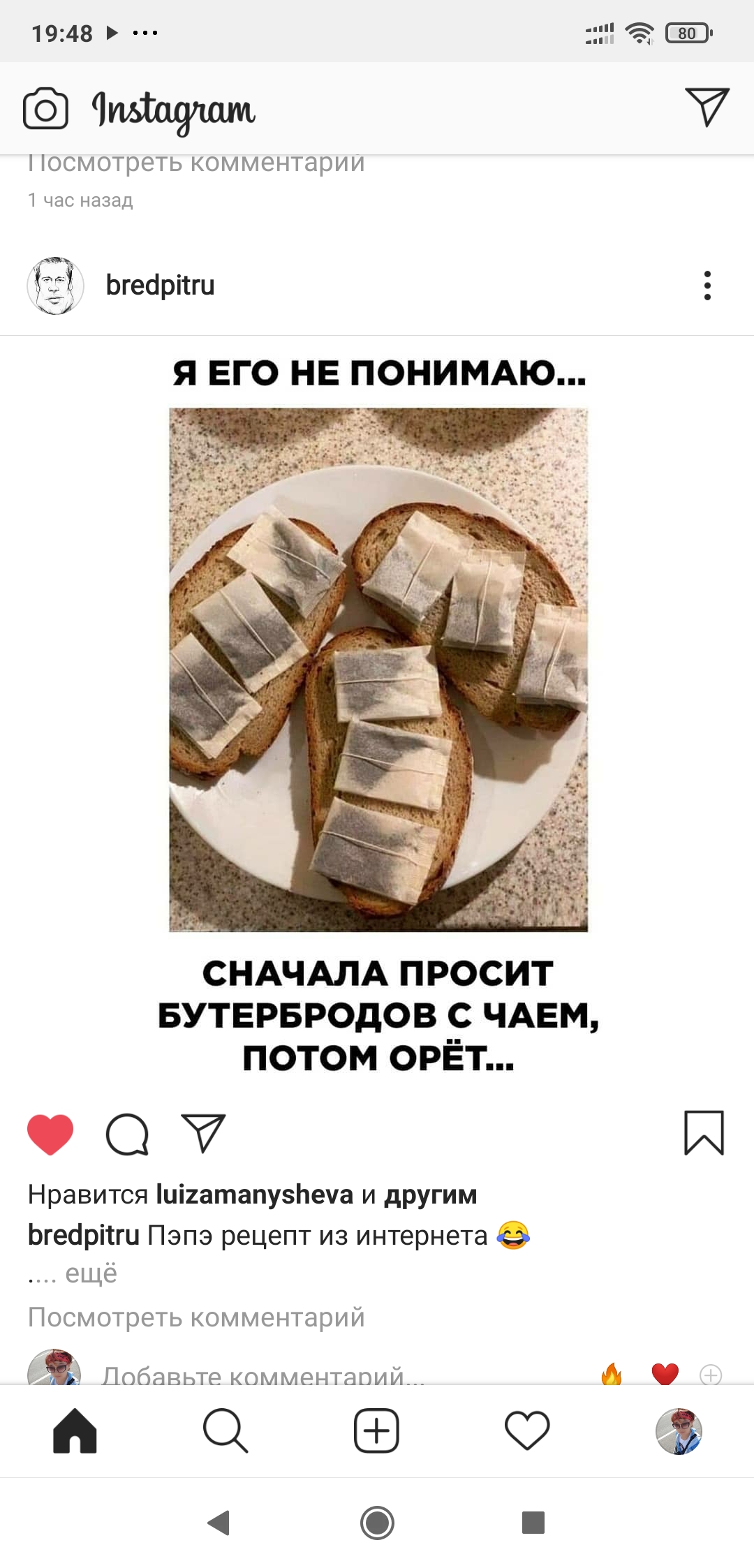 Screenshot_2020-11-07-19-48-48-871_com.instagram.android.jpg