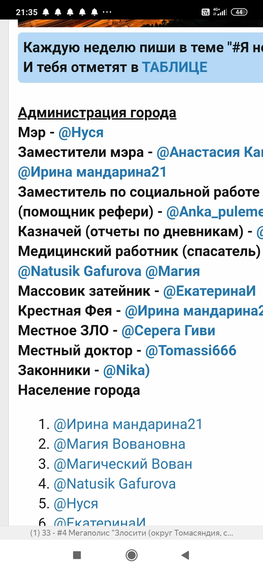 Screenshot_2020-11-09-21-35-48-826_com.yandex.browser.webp