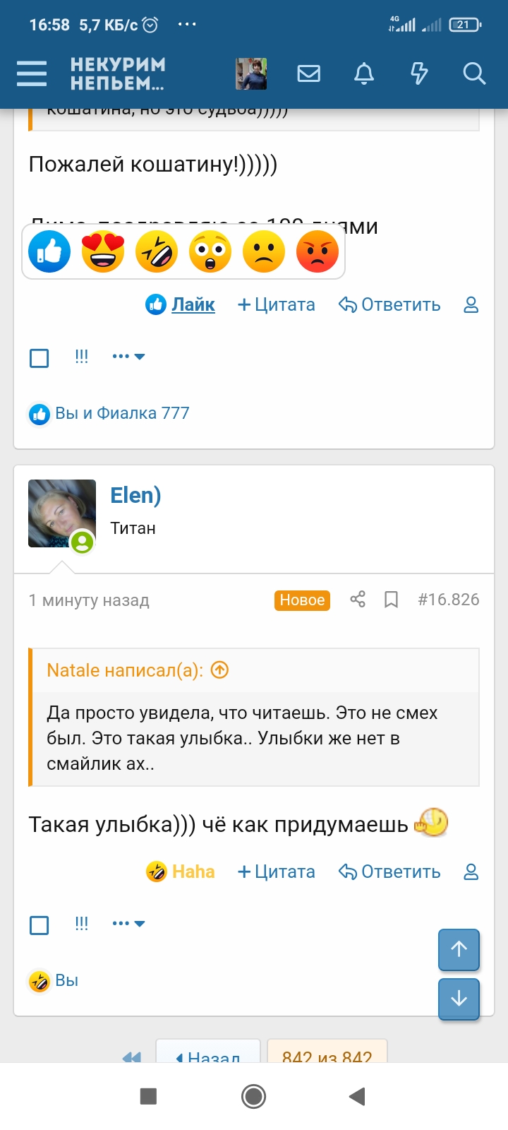 Screenshot_2020-11-21-16-58-08-140_com.android.chrome.jpg