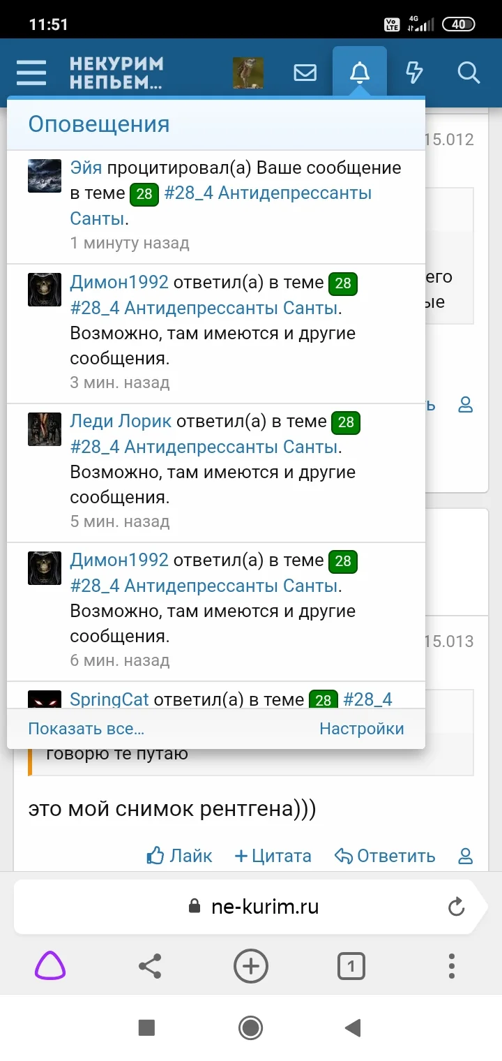 Screenshot_2020-11-25-11-51-05-479_com.yandex.browser.webp