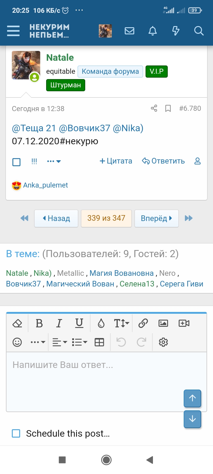 Screenshot_2020-12-07-20-25-29-732_com.android.chrome.jpg