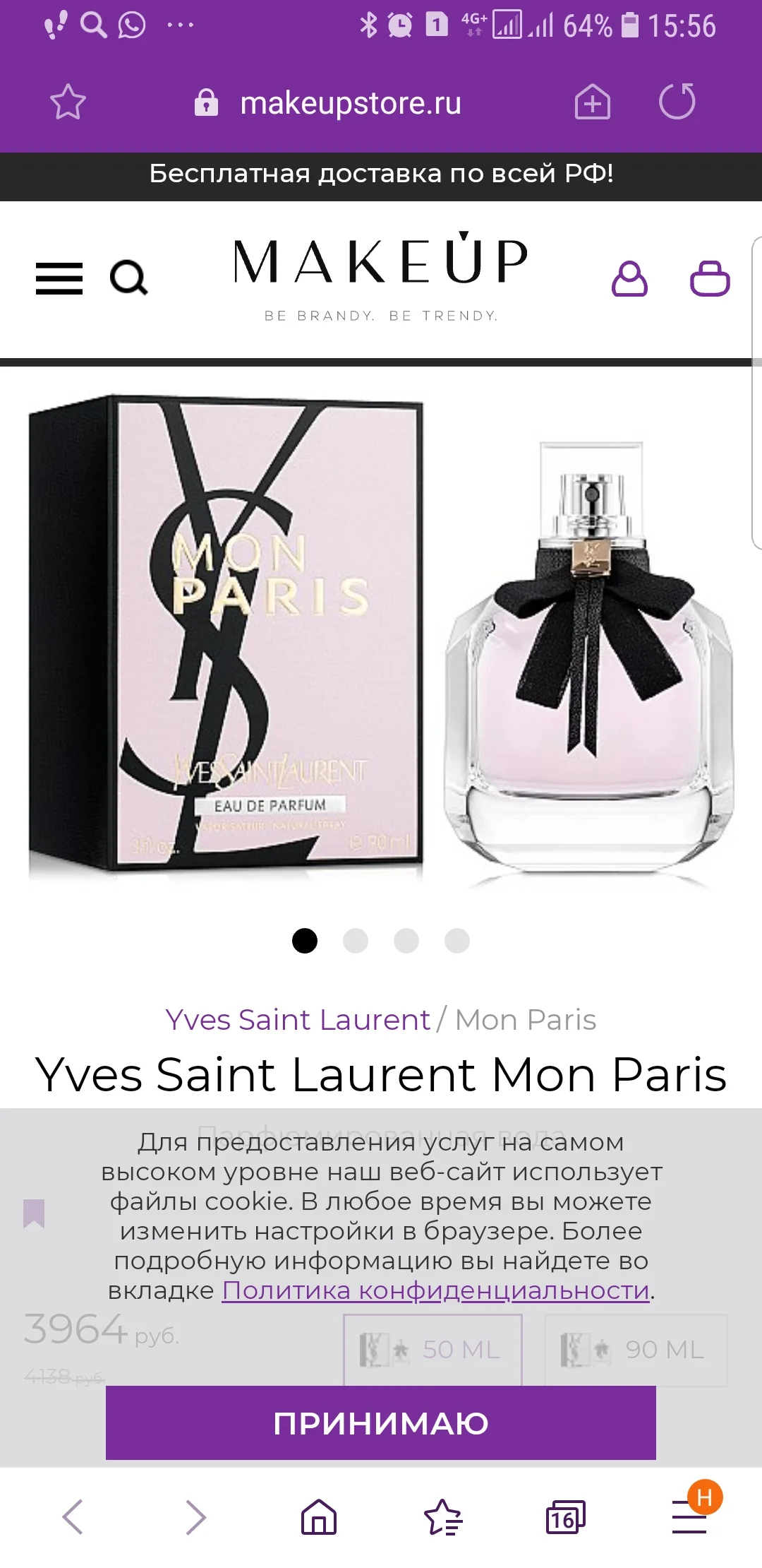 Screenshot_20200104-155605_Samsung Internet.webp