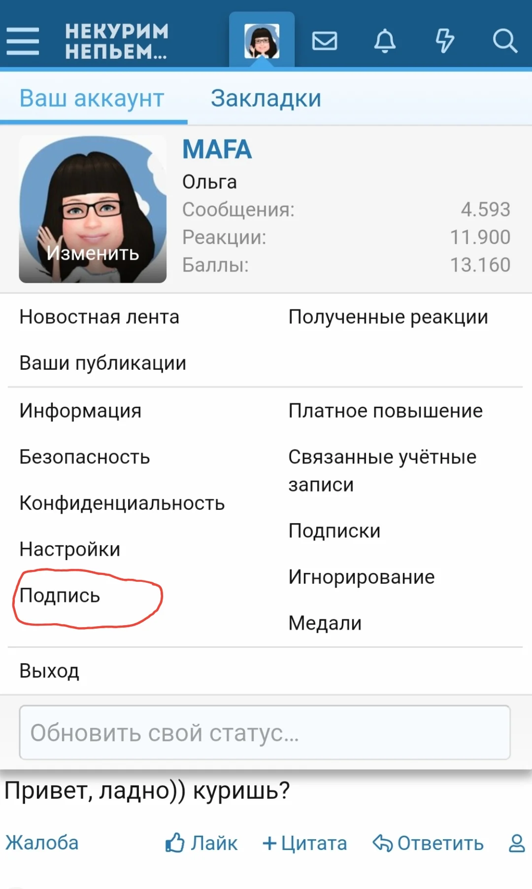 Screenshot_20200117-222738_Samsung Internet.jpg