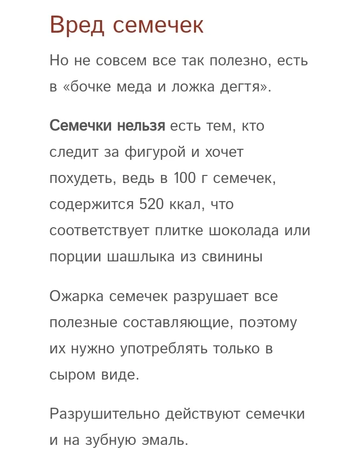 Screenshot_20200118-215423_Yandex.webp