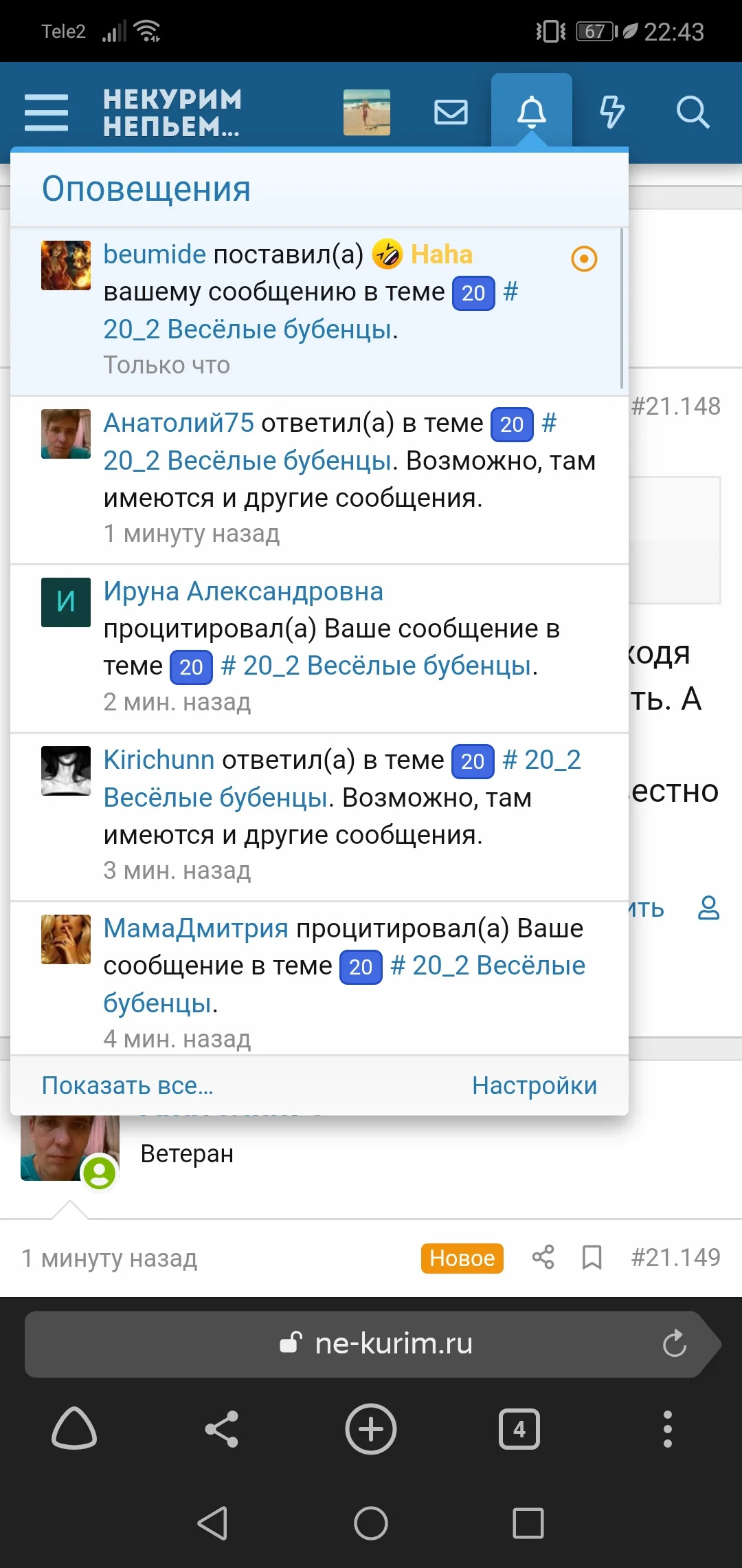 Screenshot_20200127_224354_com.yandex.browser.webp