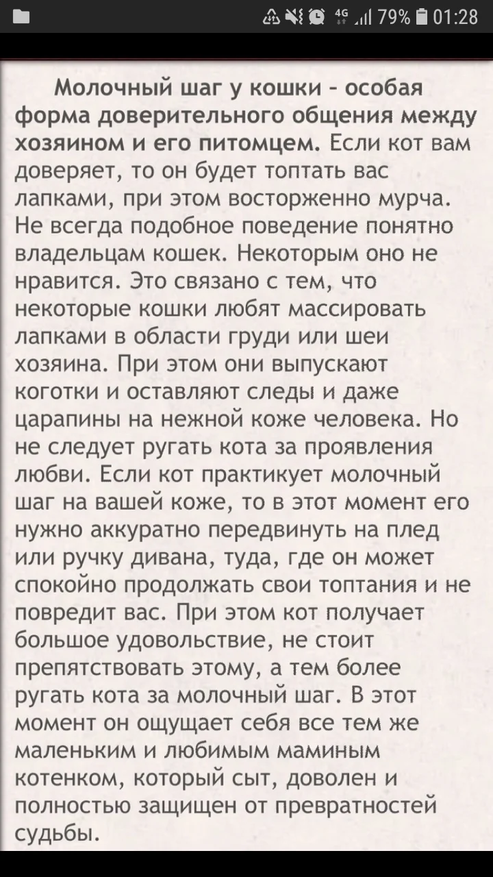 Screenshot_20200204-012834_Samsung Internet.webp