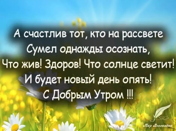 Screenshot_20200205-084024_Yandex.jpg