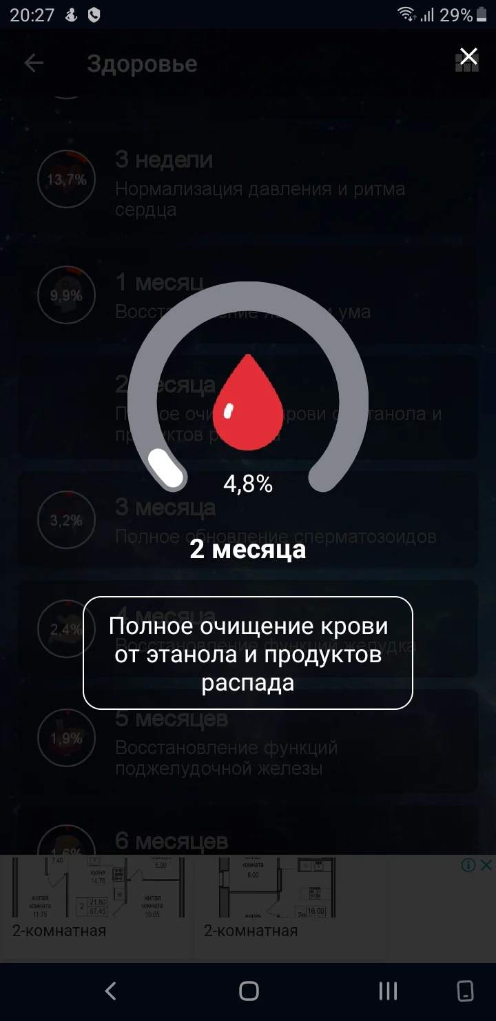 Screenshot_20200209-202702_ !.webp