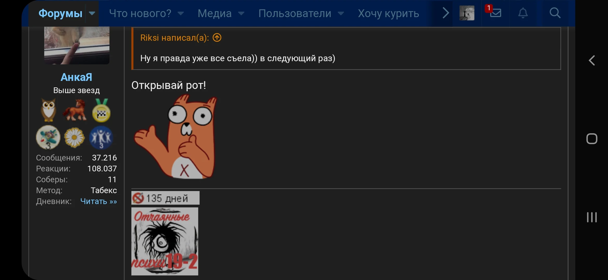 Screenshot_20200213-205316_Samsung Internet.webp