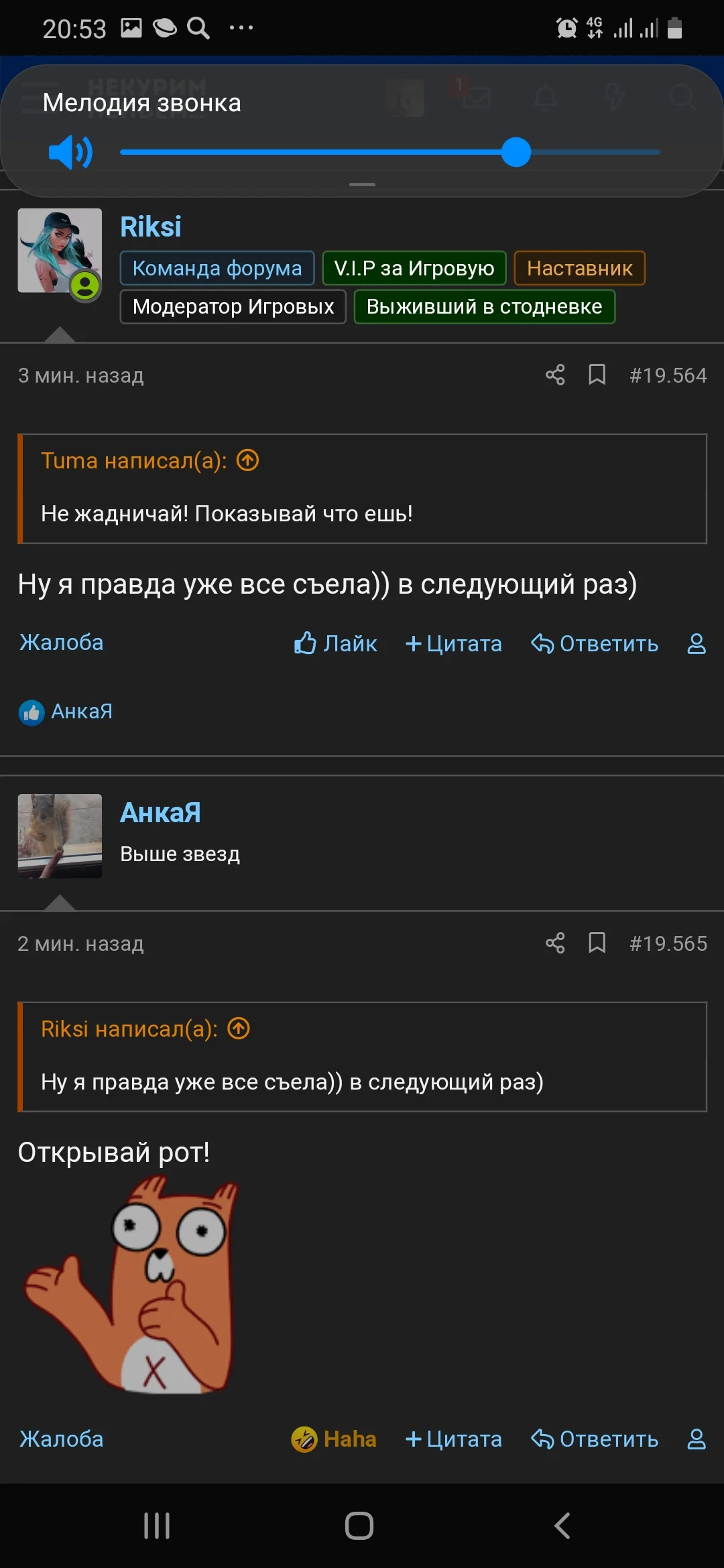 Screenshot_20200213-205328_Samsung Internet.webp