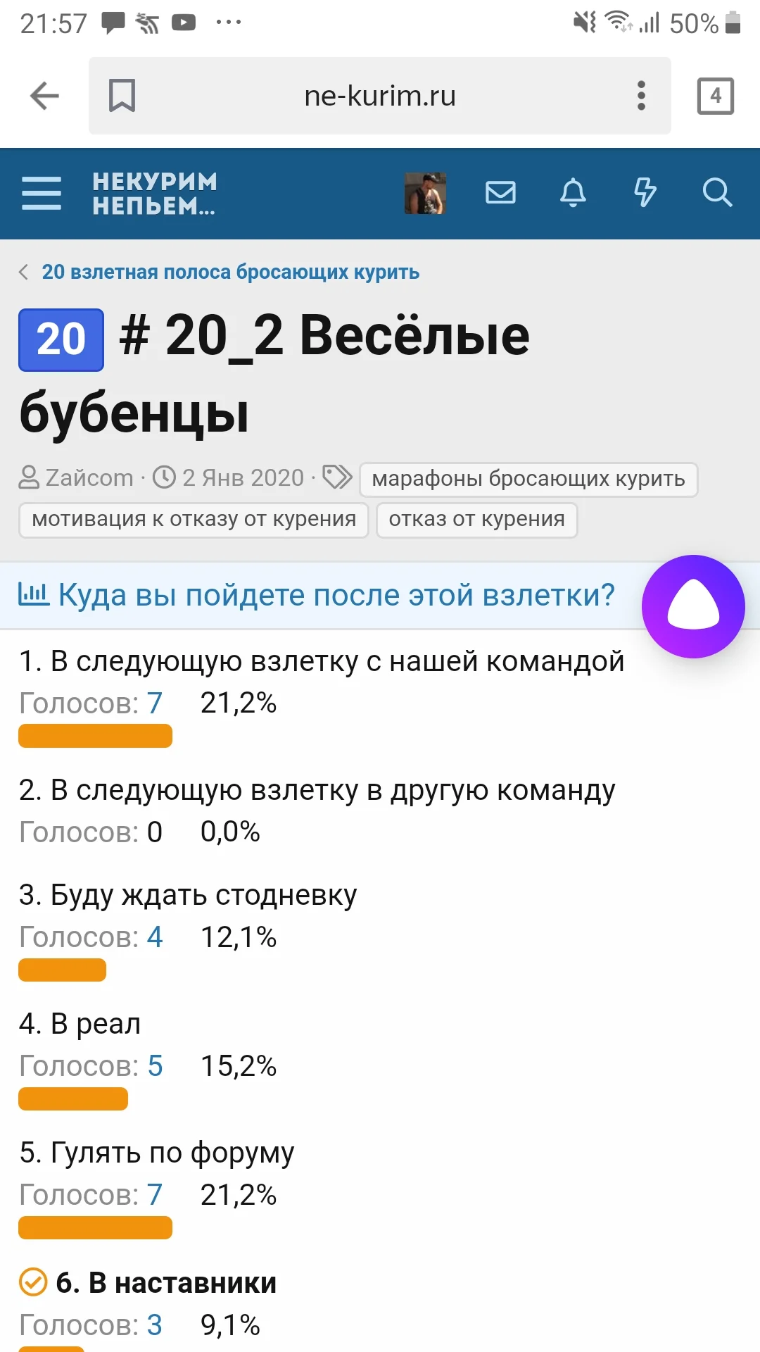 Screenshot_20200219-215706_Yandex.webp