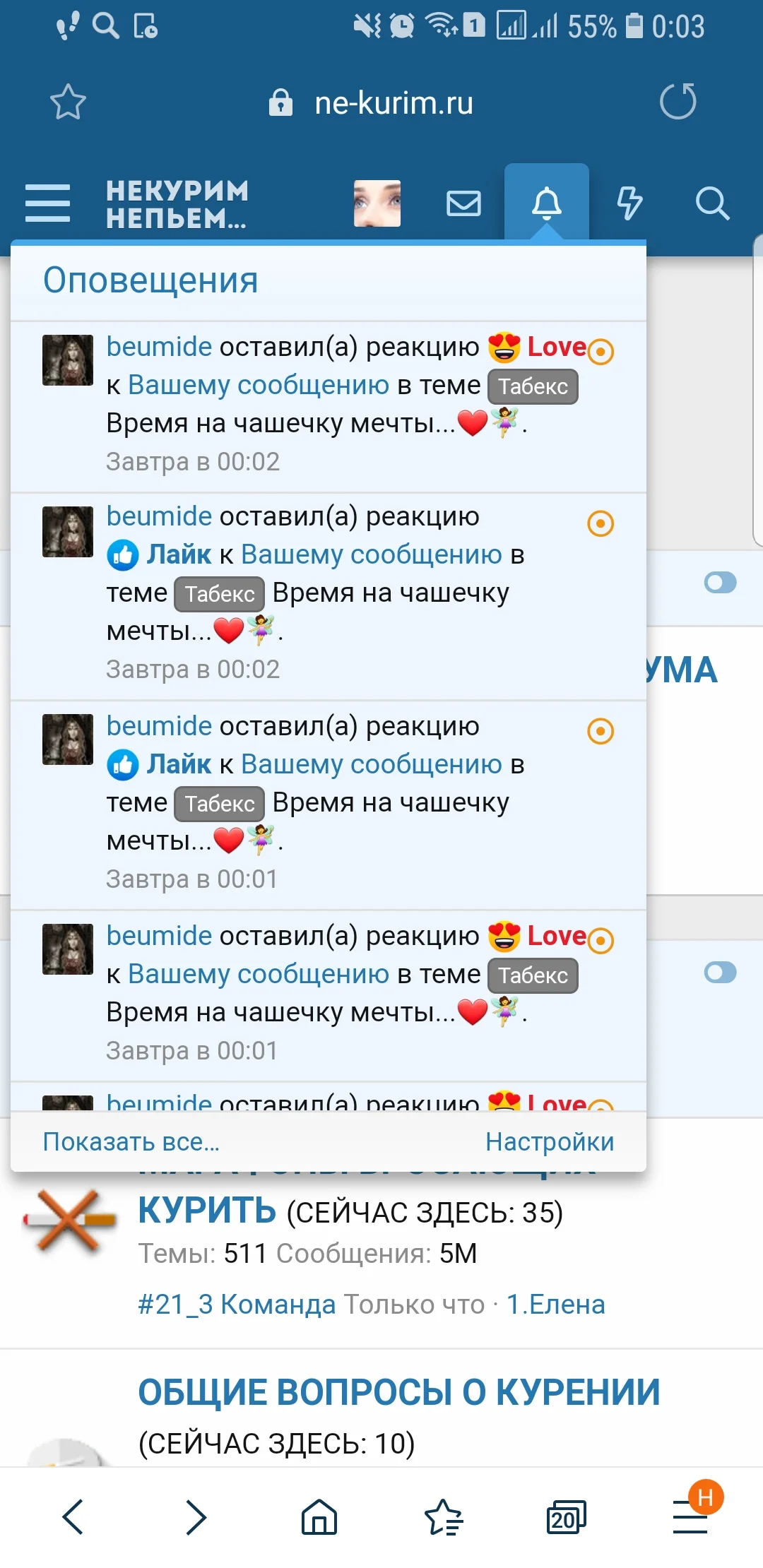 Screenshot_20200226-000331_Samsung Internet.webp